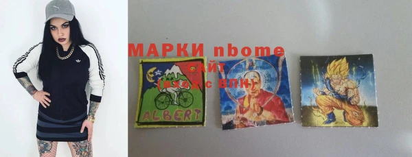 MDMA Заволжье