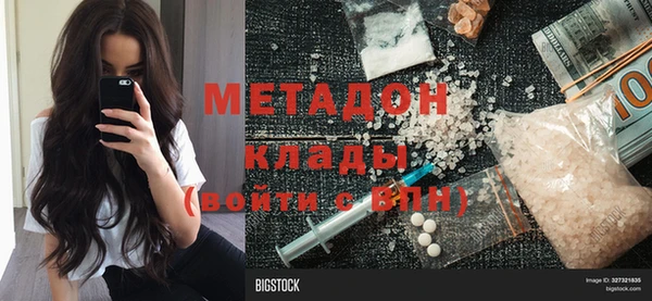 MDMA Заволжье