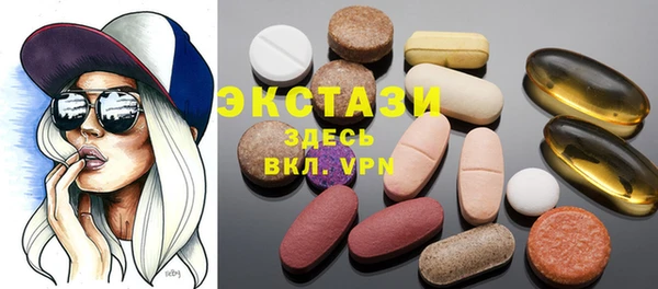 MDMA Заволжье