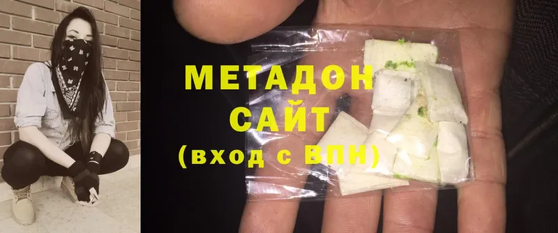 МЕТАДОН methadone  продажа наркотиков  kraken ONION  Кашин 